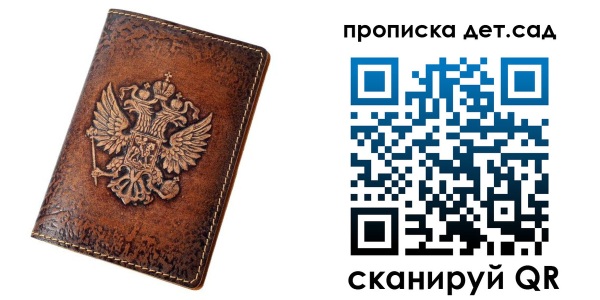 прописка паспорт в Баксане