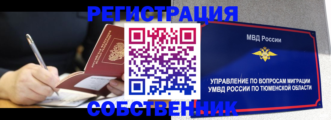 форма 3 в Баксане